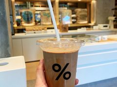 -% Arabica阿拉比卡咖啡(武康路店)