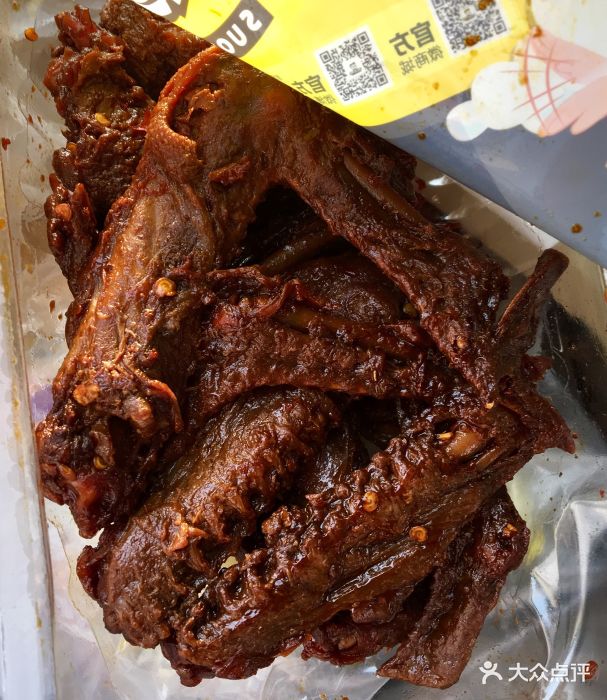 周黑鸭(武大店)卤鸭翅图片 - 第3张
