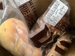 -原麦山丘(望京小街店)