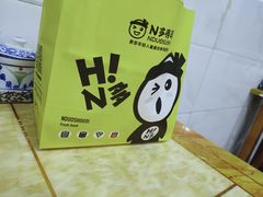 -n多寿司(滨湖万达广场店)