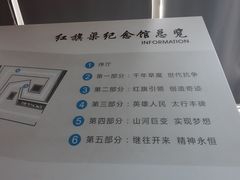 -红旗渠纪念馆