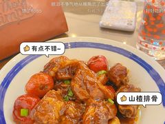 -花满楼(启秀路店)