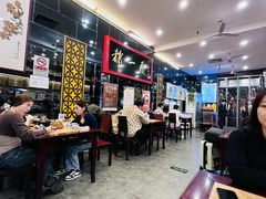 -都一处烧麦馆(前门店)