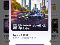 -上海嘉定喜来登酒店