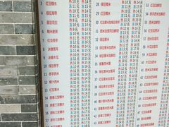 菜单-百花传统甜品店(原址店)