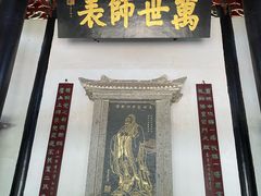 -白鹿洞书院