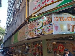 -玲又珑美食(盘福路店)