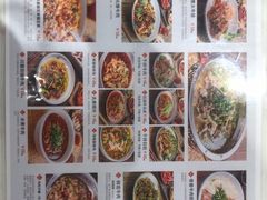 -犇逸·乐山跷脚牛肉·四川现炒(览海店)