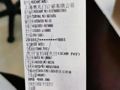 -上海美兆健康医疗体检中心(古北店)