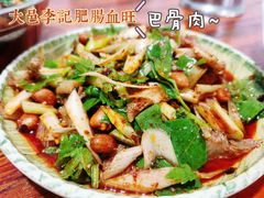 -大邑李记肥肠血旺