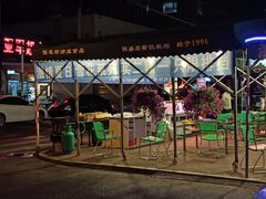 -恒盛居回族饭店