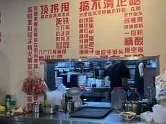 -串小白烧烤(金沙洲店)