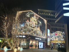 -中粮·祥云小镇
