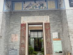 -大旗头古村
