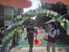 -京师双语幼儿园