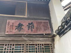 -云中大漈