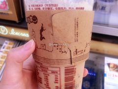 咖啡巧克力冰沙-全家便利店(广灵一路店)