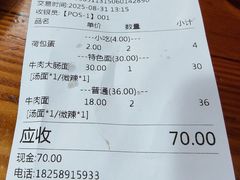 -荣荣面馆(丹溪大道店)