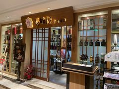 -长崎屋·日本料理·刺身·烧鸟(天河北路店)