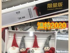 -IKEA宜家家居(南京商场)