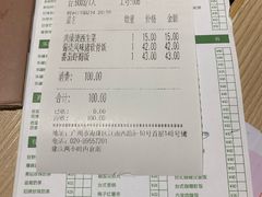 账单-仙踪林(江南西店)