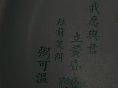 -潮粥荟·潮汕砂锅粥(朝阳大悦城店)
