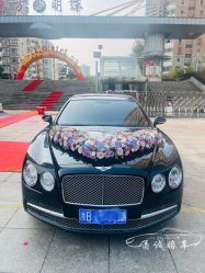 -宁波甬诚婚车(新典路店)