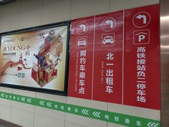 -洛阳龙门站