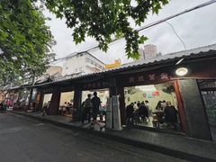 -三哥田螺(北书院街店)