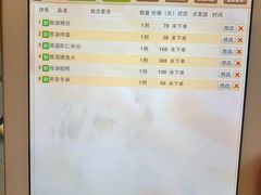 -新聚丰菜馆(太监弄店)