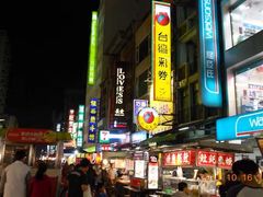 -六合夜市