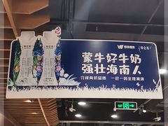 -旺豪阳光超市(友谊阳光城店)