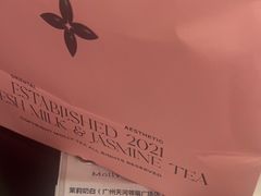 -天河领展广场