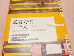 -万达广场(沈阳铁西店)