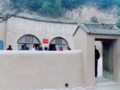 -延安杨家岭革命旧址