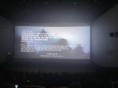 -北京英嘉国际影城(金源CINITY店)