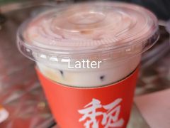 -颓记茶餐厅(夏湾店)