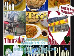 -肥姐美食(同福中路店)
