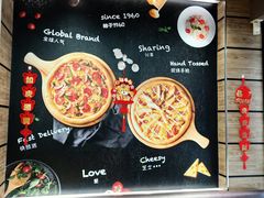 -达美乐比萨(长清路店)