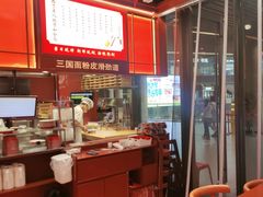 -喜家德虾仁水饺(北京超极合生汇店)