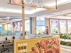 -开元商城(西旺店)