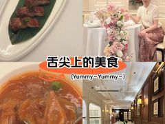 -火璽·園