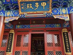 -天津妈祖文化园