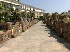-中国死海旅游度假区