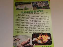 -大自然醉鹅·铁锅火焰鹅(上海联洋店)
