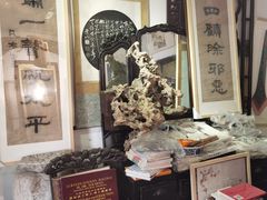 -邊城書店