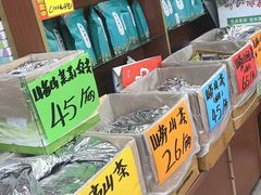 -青岛特产旗舰店·崂山茶