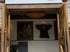 -江南小叙·美食研究院(鱼街店)