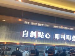 -添好运(武商MALL店)