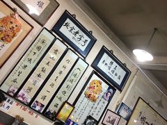 -东兴顺爆肚张